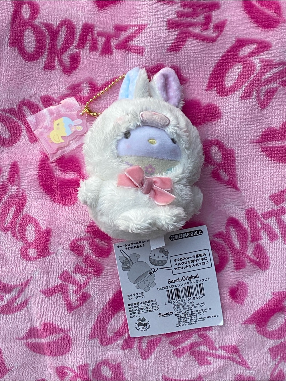 NWT Sanrio Easter Bunny White Pink Hello kitty Plush Trinket Keychain Ornament